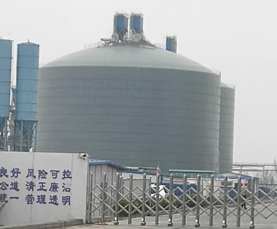 罗平4万吨粉煤灰储存库